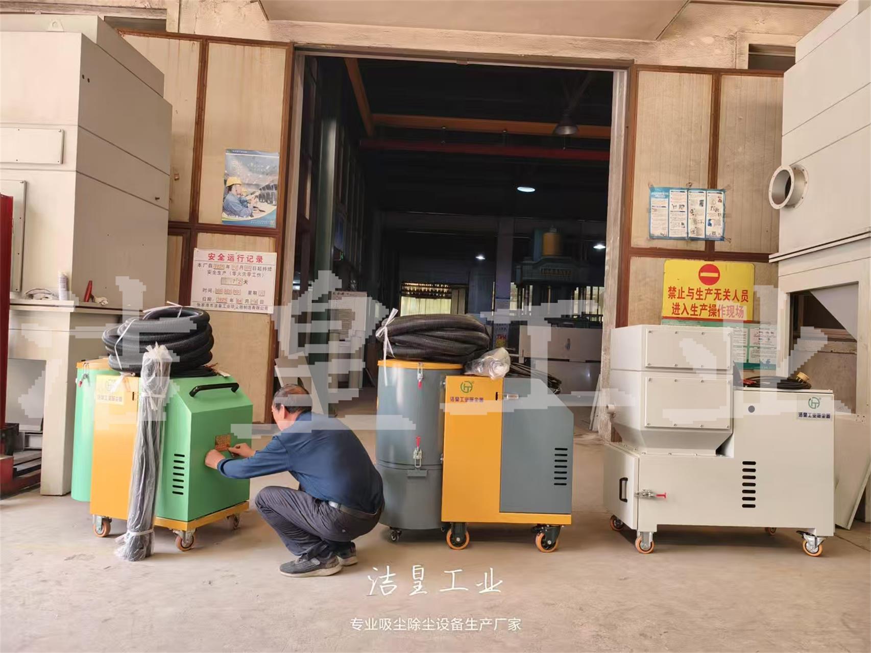 三台工业吸尘器打包发货