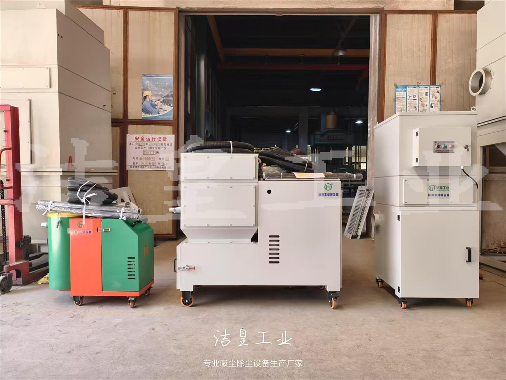 脉冲滤筒除尘器、工业吸尘器打包发货-爱彩网88
