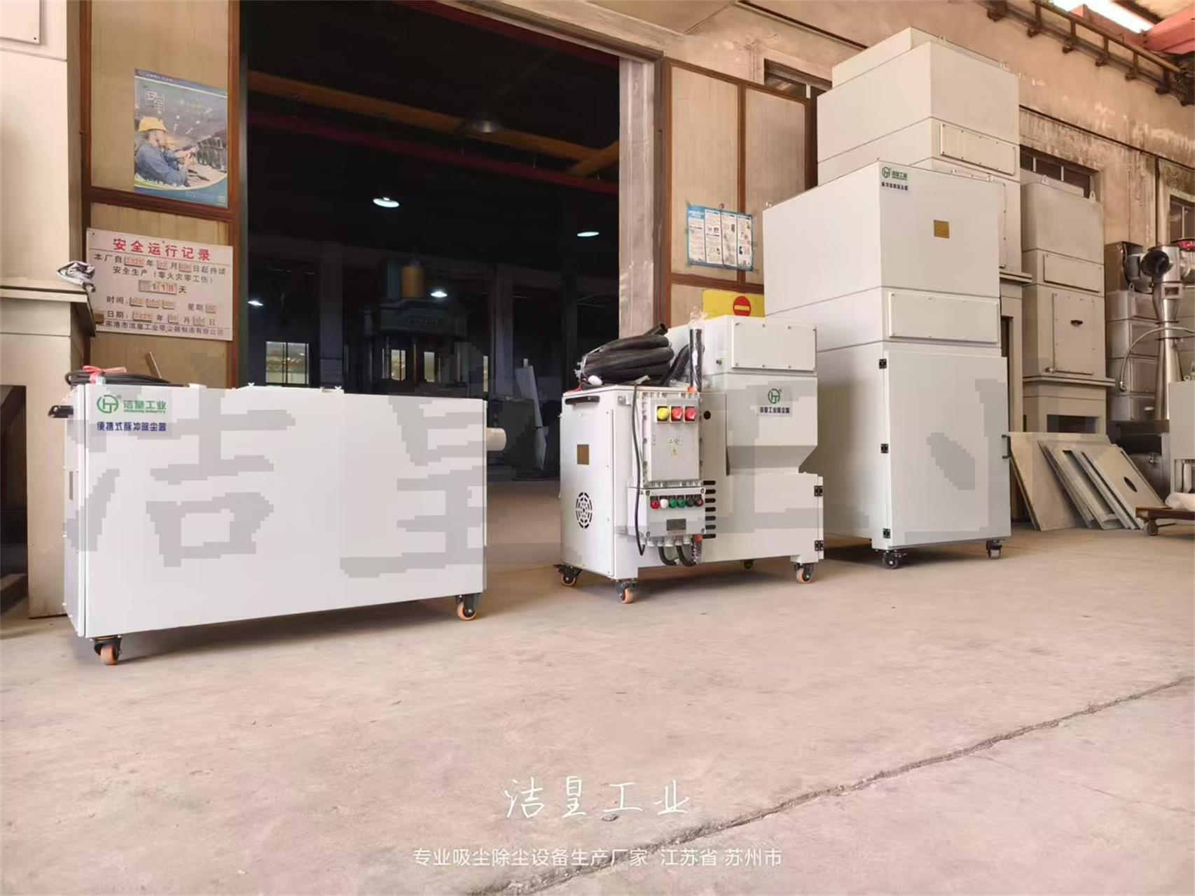 三台小设备打包发货——爱彩网88